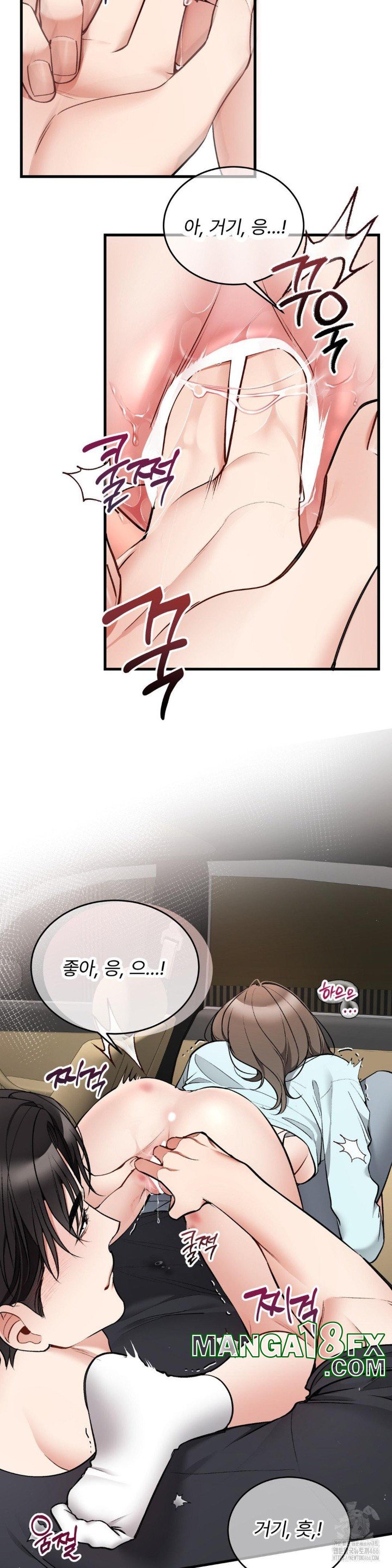 Can I Touch You? Raw - Chapter 27 [photo 5] - MangaPorn