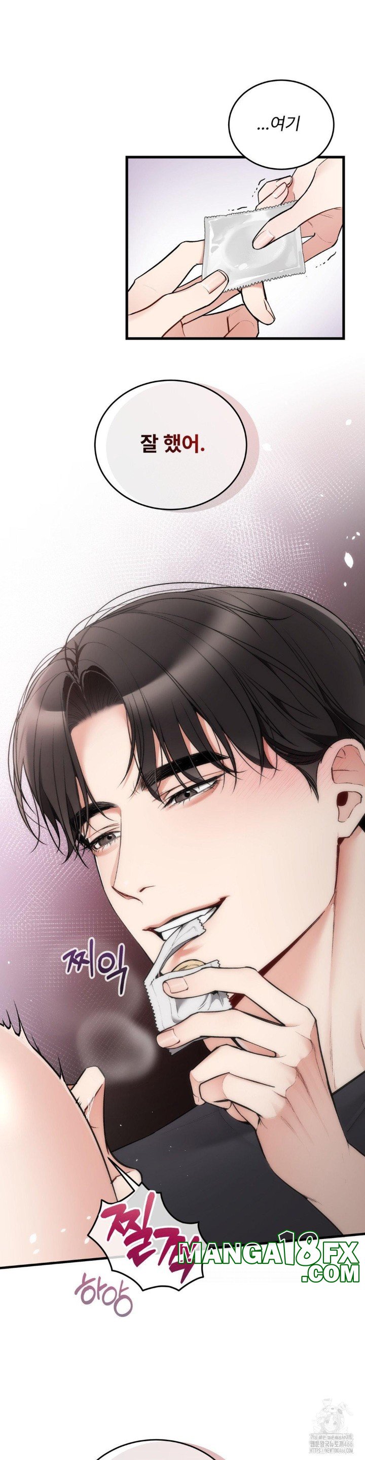 Can I Touch You? Raw - Chapter 27 [photo 7] - MangaPorn