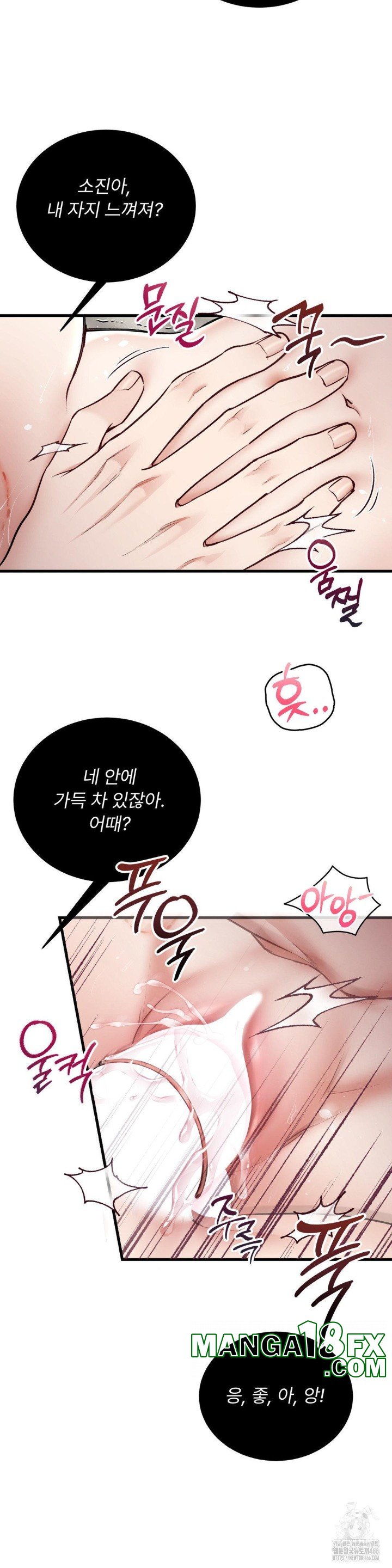 Can I Touch You? Raw - Chapter 28 [photo 10] - MangaPorn