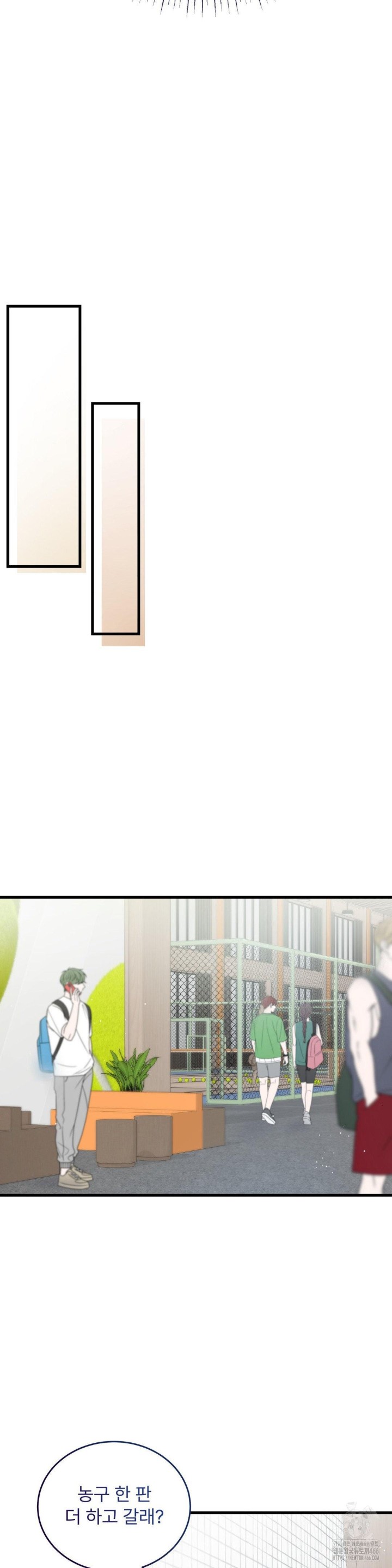 Can I Touch You? Raw - Chapter 28 [photo 13] - MangaPorn