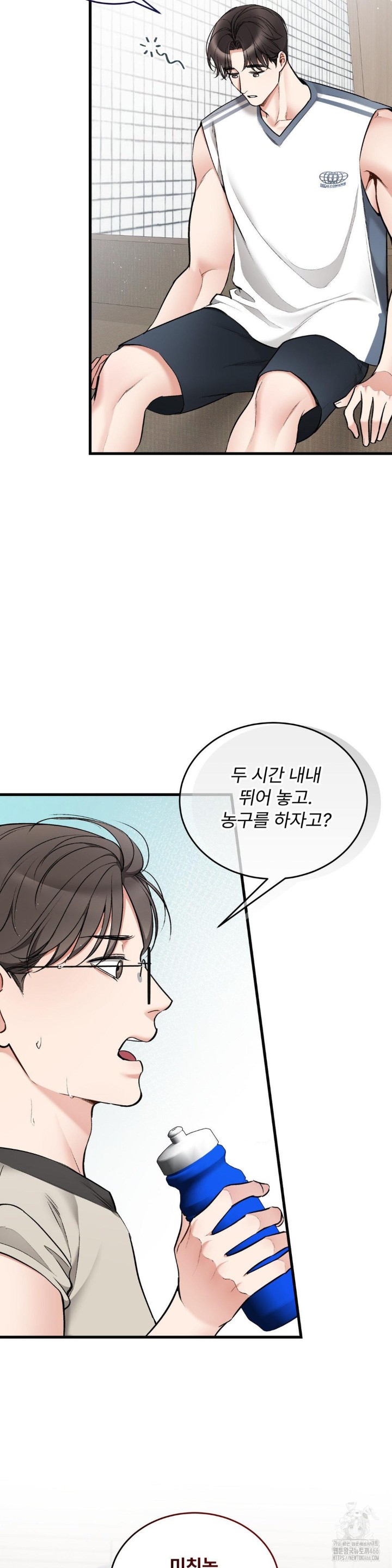 Can I Touch You? Raw - Chapter 28 [photo 14] - MangaPorn