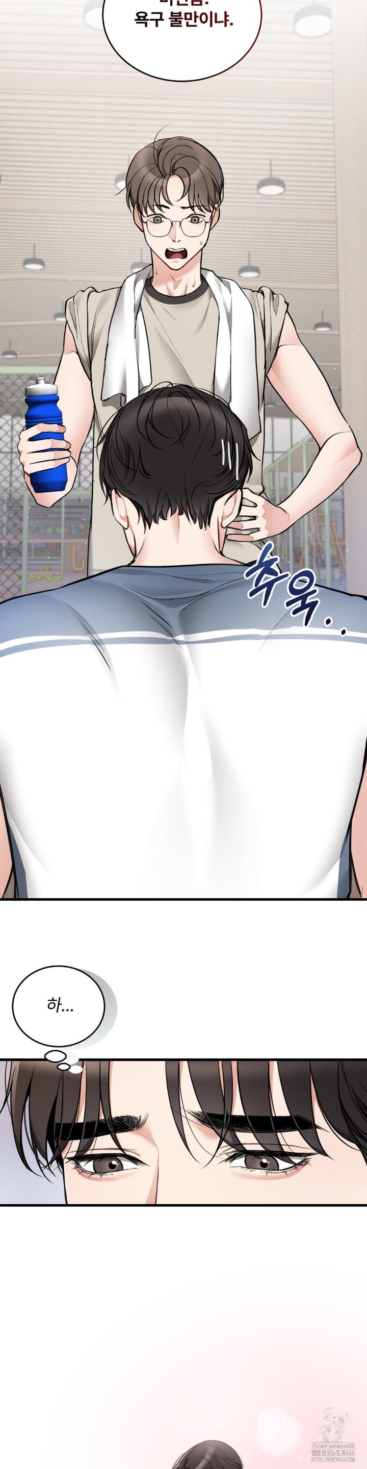 Can I Touch You? Raw - Chapter 28 [photo 15] - MangaPorn