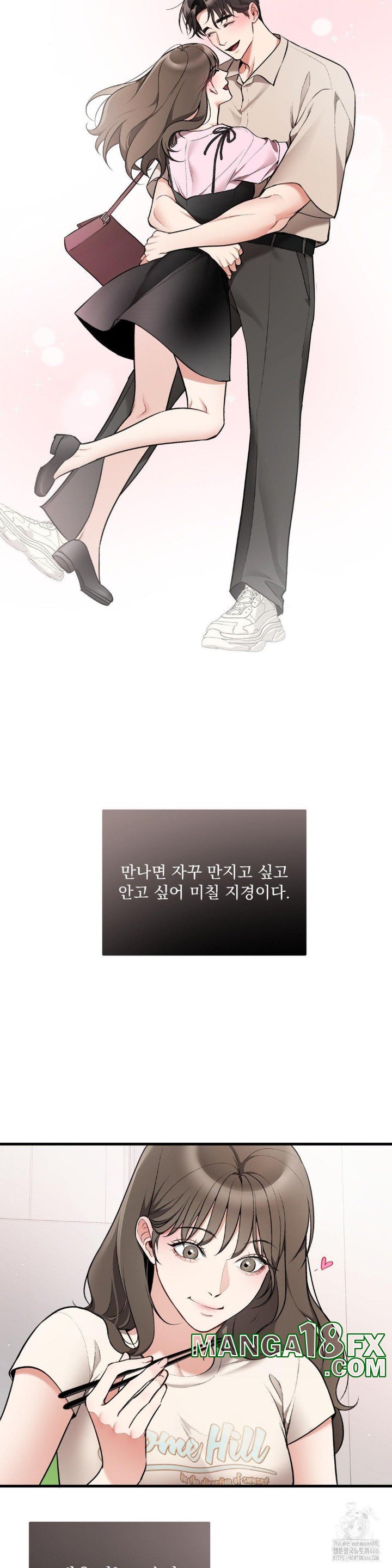 Can I Touch You? Raw - Chapter 28 [photo 16] - MangaPorn