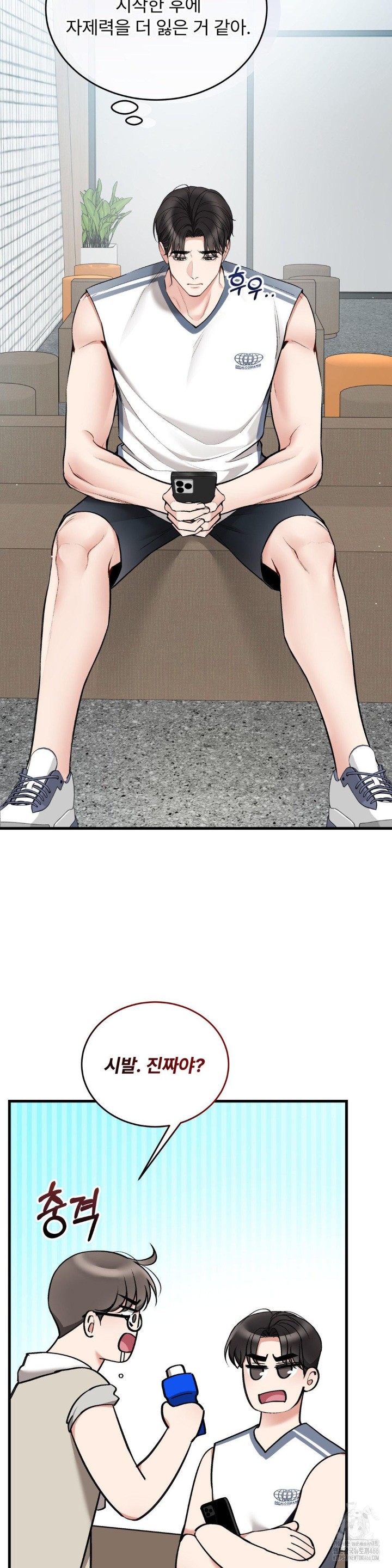 Can I Touch You? Raw - Chapter 28 [photo 18] - MangaPorn