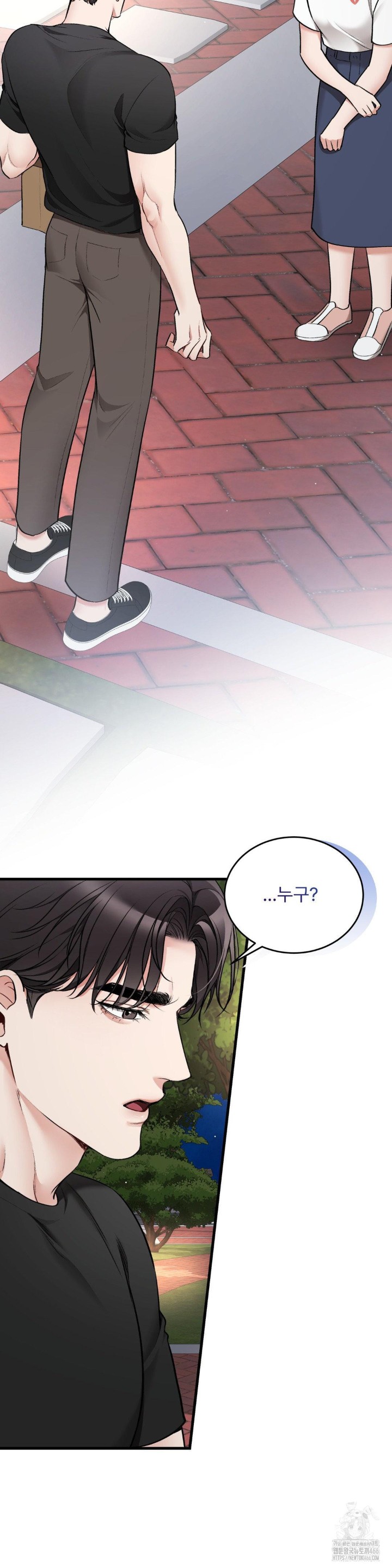 Can I Touch You? Raw - Chapter 28 [photo 24] - MangaPorn