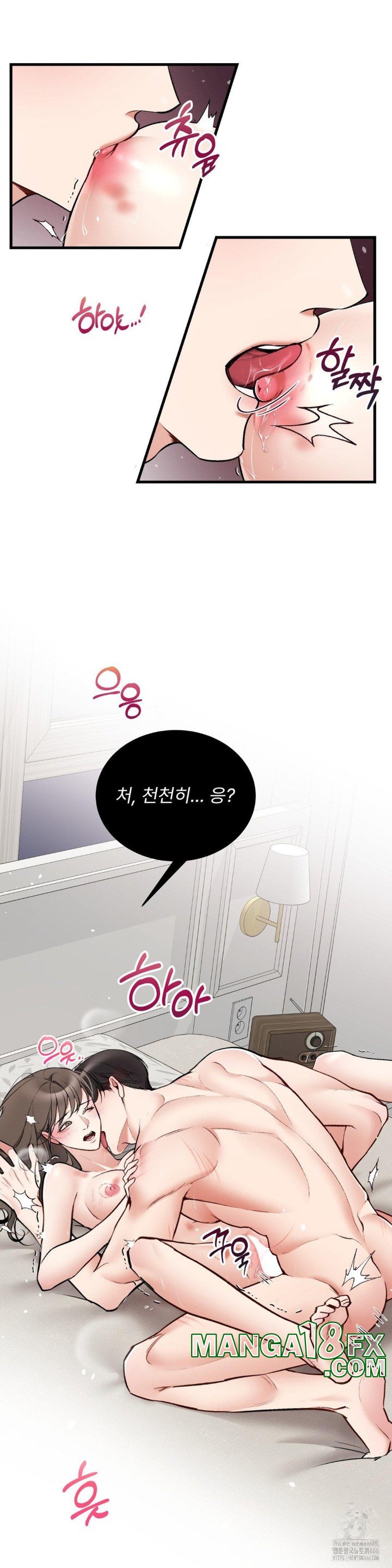 Can I Touch You? Raw - Chapter 28 [photo 7] - MangaPorn