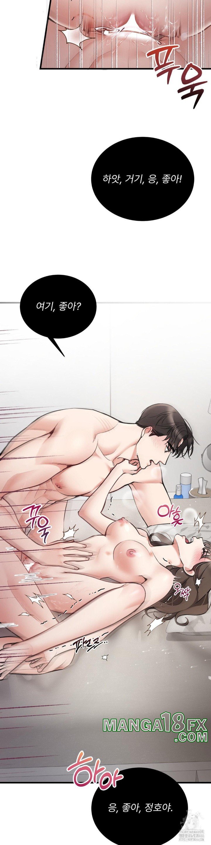 Can I Touch You? Raw - Chapter 28 [photo 9] - MangaPorn