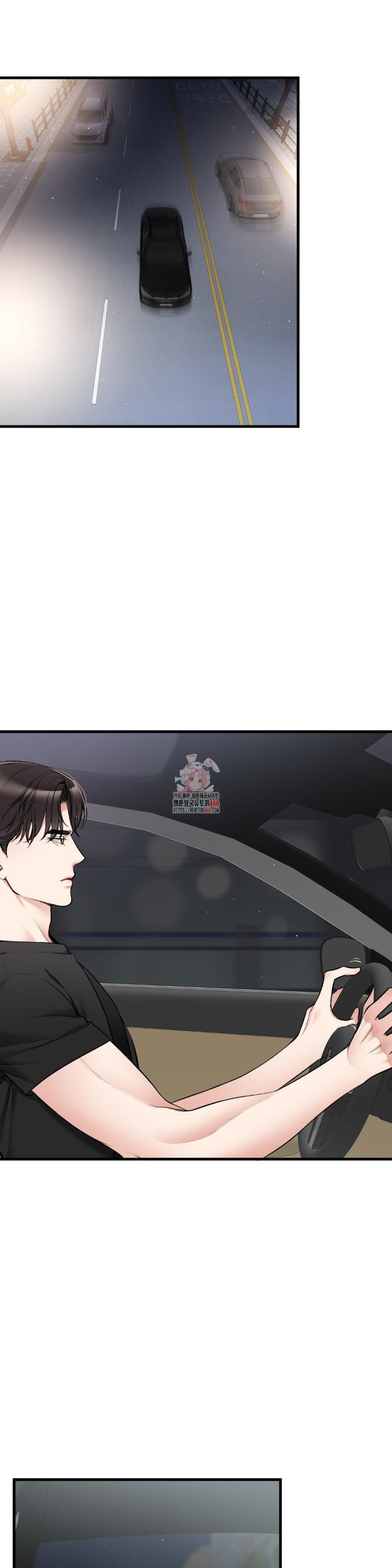 Can I Touch You? Raw - Chapter 29 [photo 1] - MangaPorn