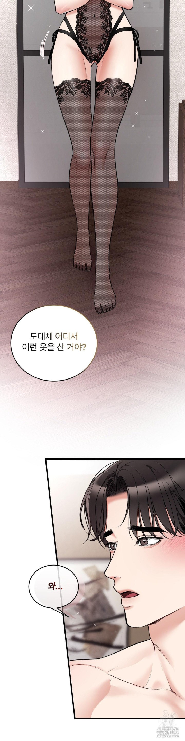Can I Touch You? Raw - Chapter 29 [photo 24] - MangaPorn