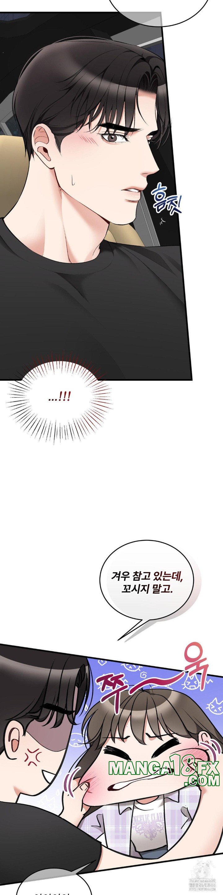 Can I Touch You? Raw - Chapter 29 [photo 8] - MangaPorn