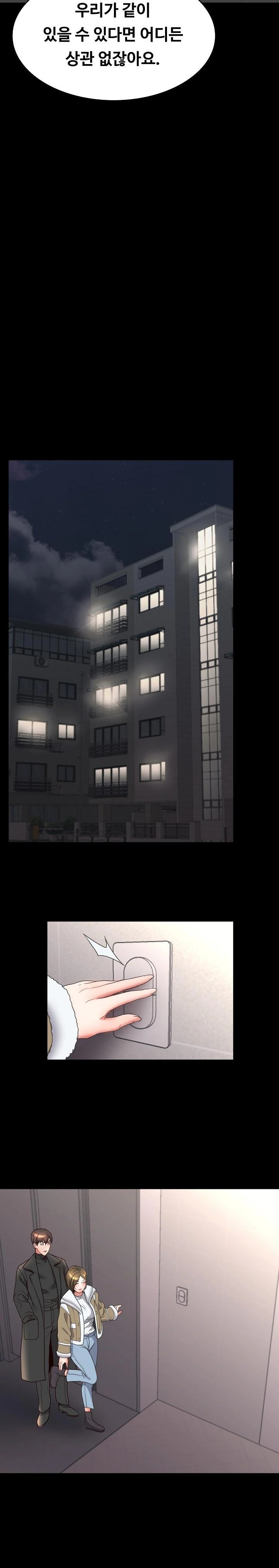 Amazing Reincarnation Raw - Chapter 16 [photo 11] - MangaPorn