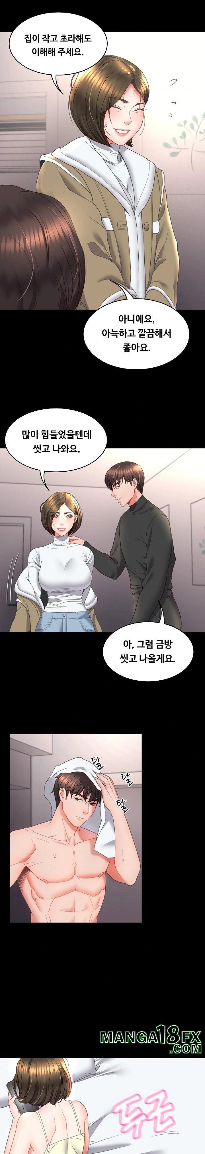 Amazing Reincarnation Raw - Chapter 16 [photo 12] - MangaPorn