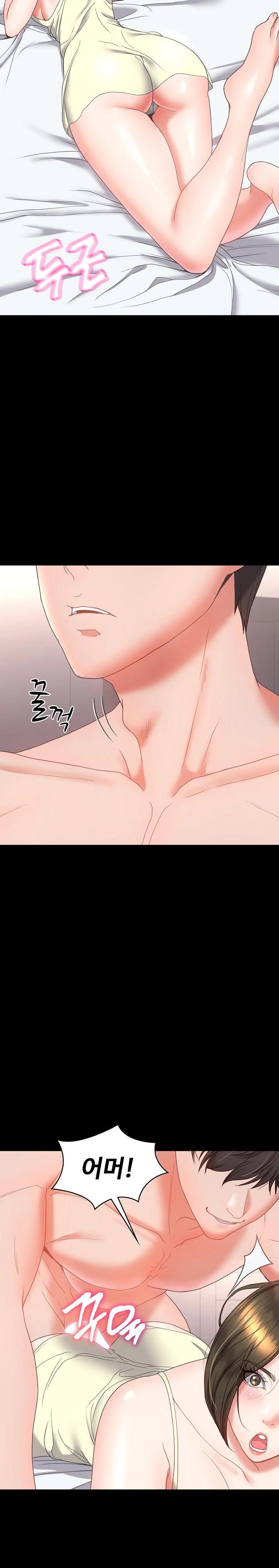 Amazing Reincarnation Raw - Chapter 16 [photo 13] - MangaPorn