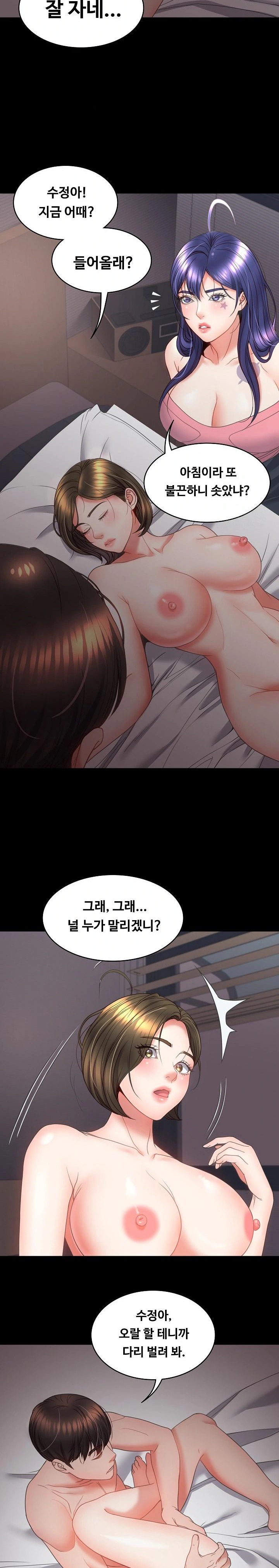 Amazing Reincarnation Raw - Chapter 16 [photo 19] - MangaPorn