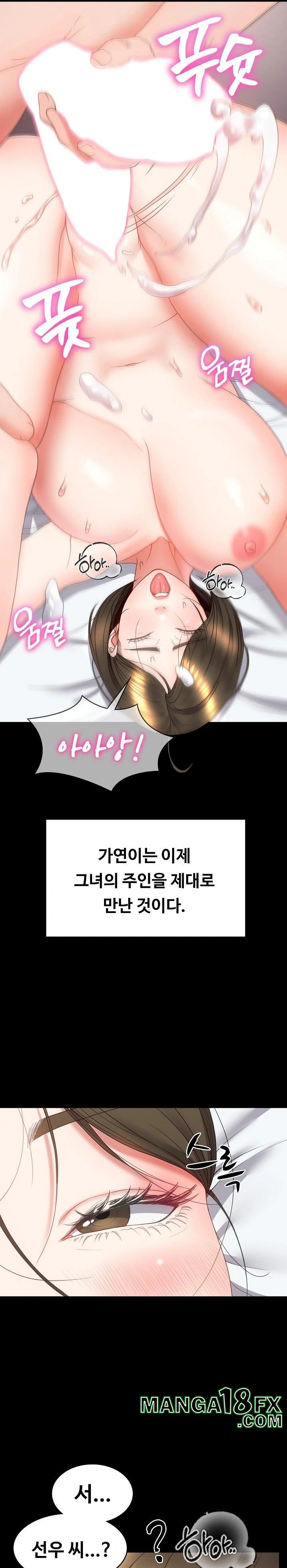 Amazing Reincarnation Raw - Chapter 16 [photo 28] - MangaPorn