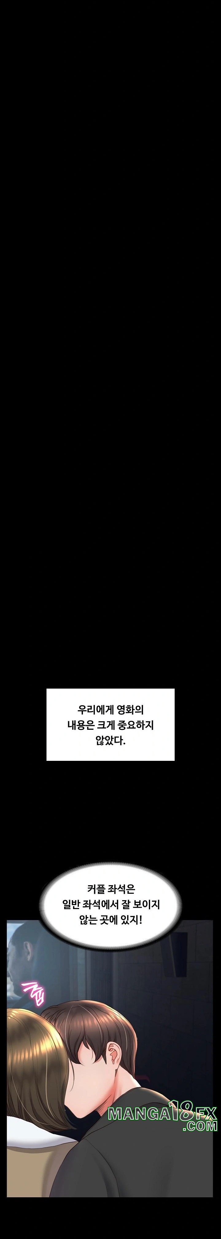 Amazing Reincarnation Raw - Chapter 16 [photo 4] - MangaPorn