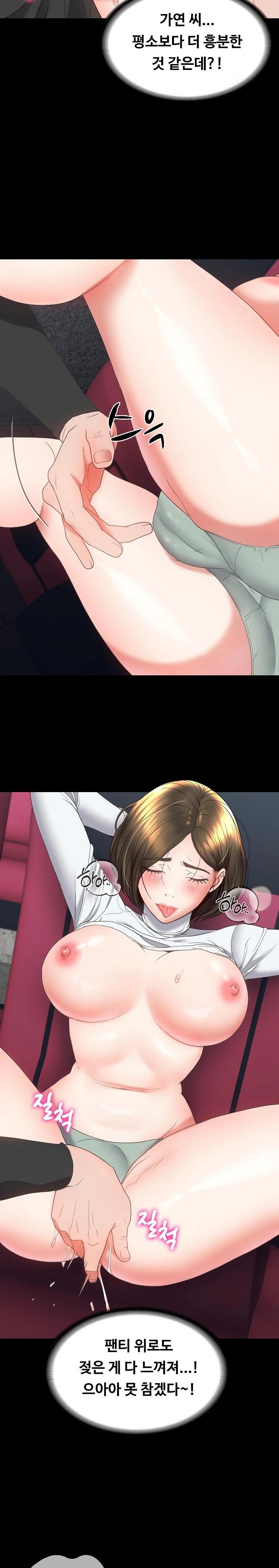 Amazing Reincarnation Raw - Chapter 16 [photo 6] - MangaPorn