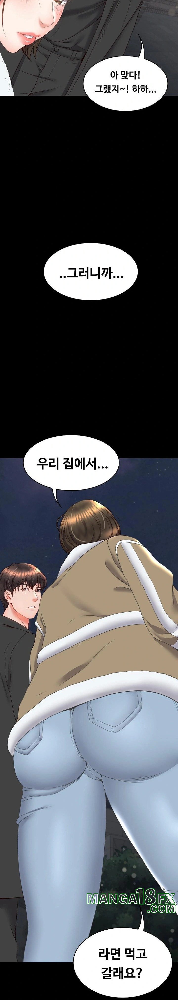 Amazing Reincarnation Raw - Chapter 16 [photo 9] - MangaPorn