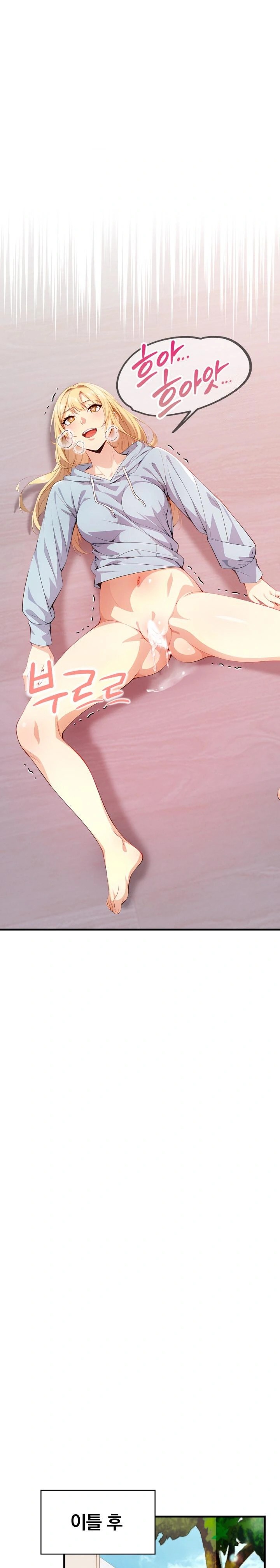 Big Breast Waxing Shop Managers Raw - Chapter 19 [photo 13] - MangaPorn