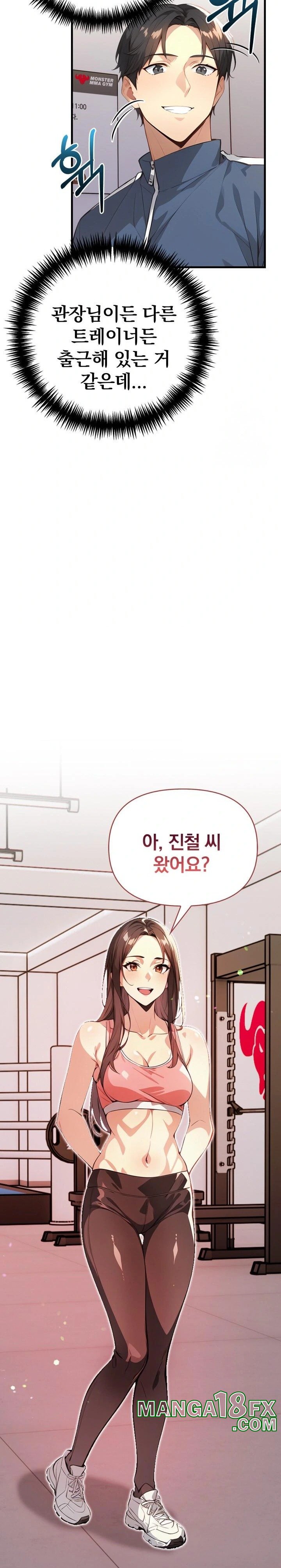 Big Breast Waxing Shop Managers Raw - Chapter 19 [photo 15] - MangaPorn