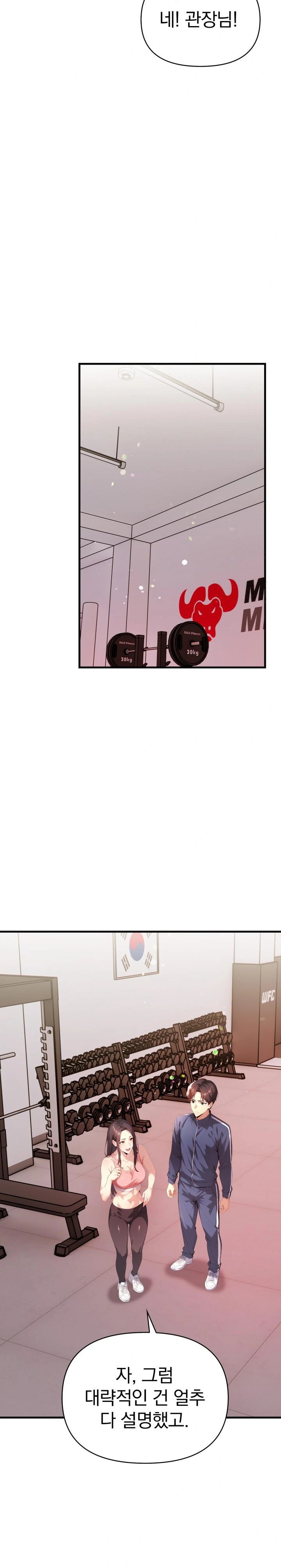 Big Breast Waxing Shop Managers Raw - Chapter 19 [photo 18] - MangaPorn