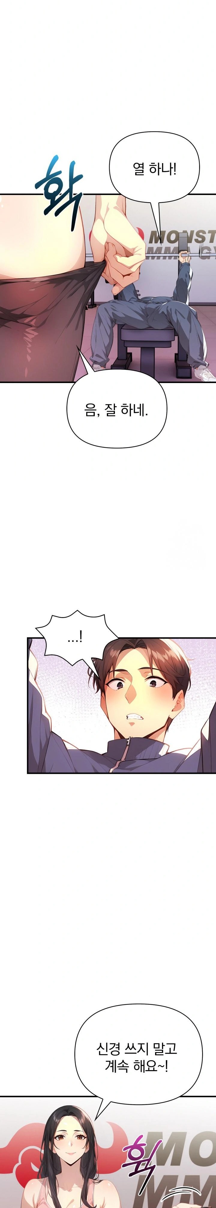 Big Breast Waxing Shop Managers Raw - Chapter 19 [photo 21] - MangaPorn