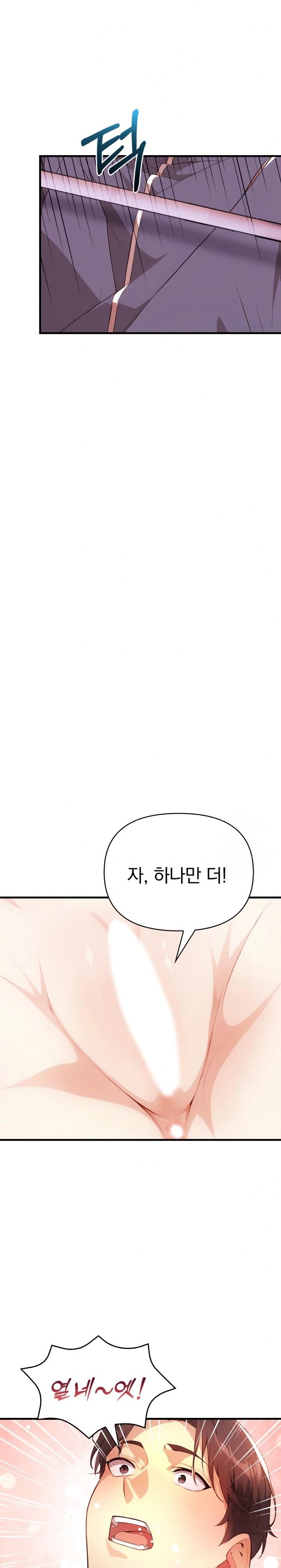 Big Breast Waxing Shop Managers Raw - Chapter 19 [photo 24] - MangaPorn