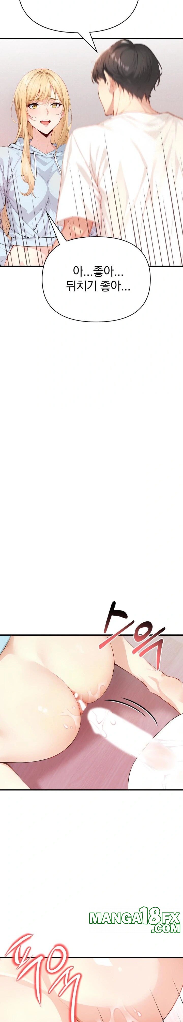 Big Breast Waxing Shop Managers Raw - Chapter 19 [photo 9] - MangaPorn