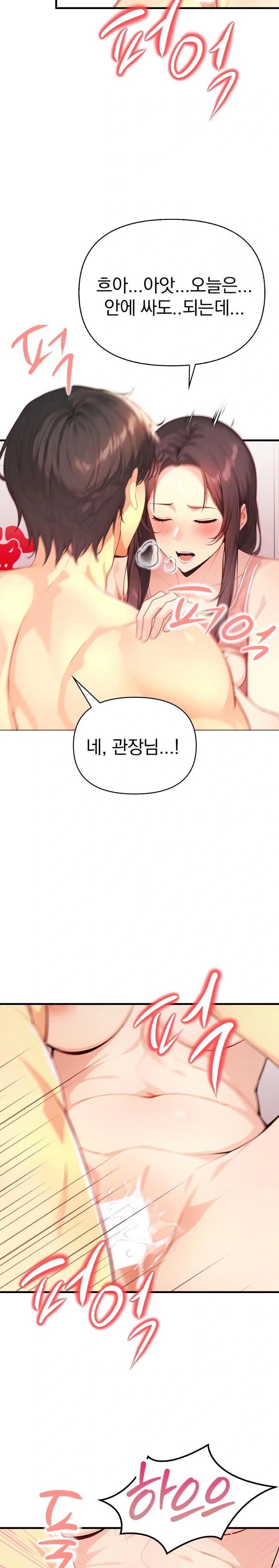 Big Breast Waxing Shop Managers Raw - Chapter 20 [photo 13] - MangaPorn