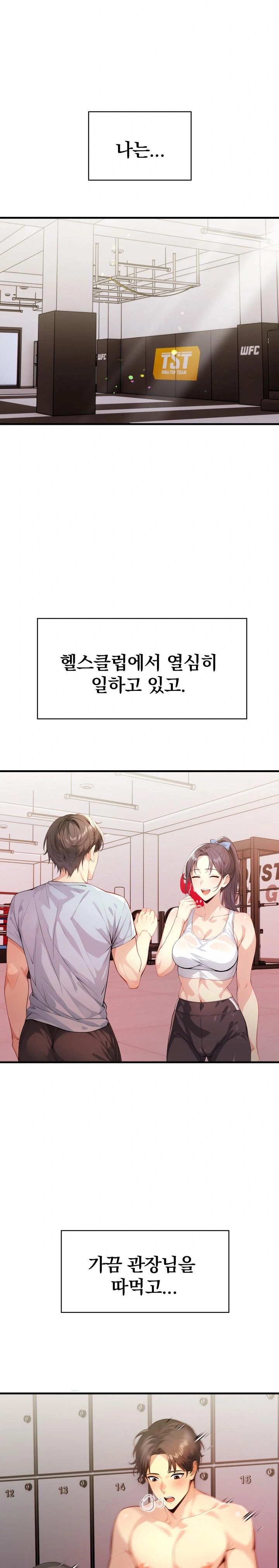 Big Breast Waxing Shop Managers Raw - Chapter 20 [photo 17] - MangaPorn