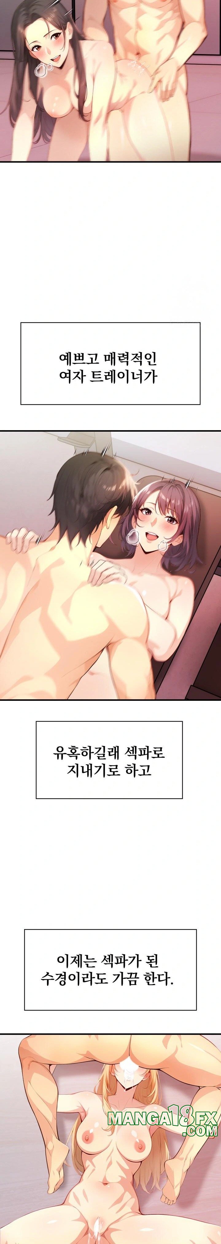 Big Breast Waxing Shop Managers Raw - Chapter 20 [photo 18] - MangaPorn