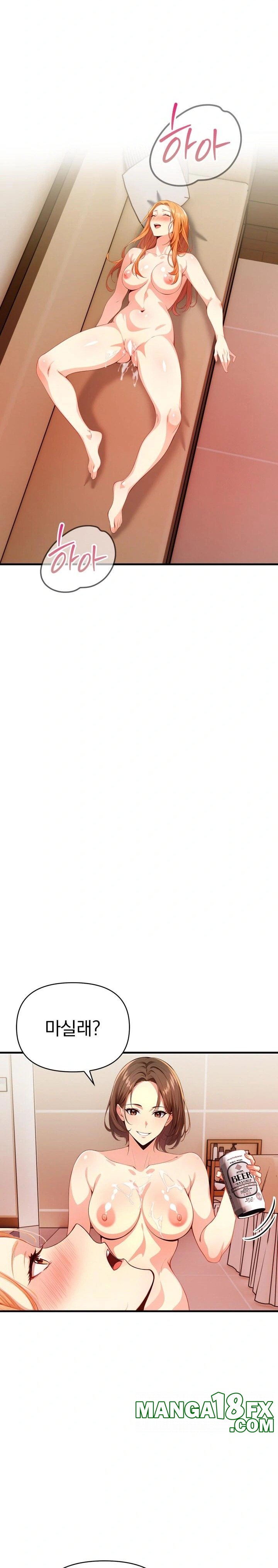 Big Breast Waxing Shop Managers Raw - Chapter 20 [photo 22] - MangaPorn