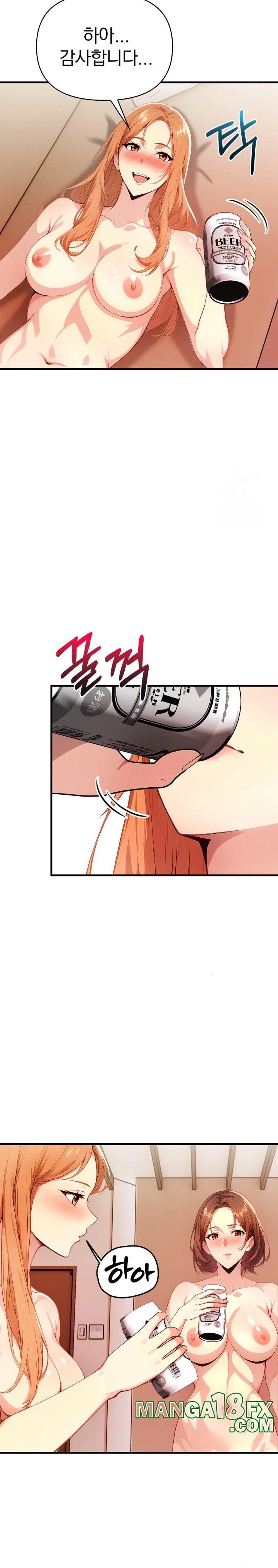 Big Breast Waxing Shop Managers Raw - Chapter 20 [photo 23] - MangaPorn