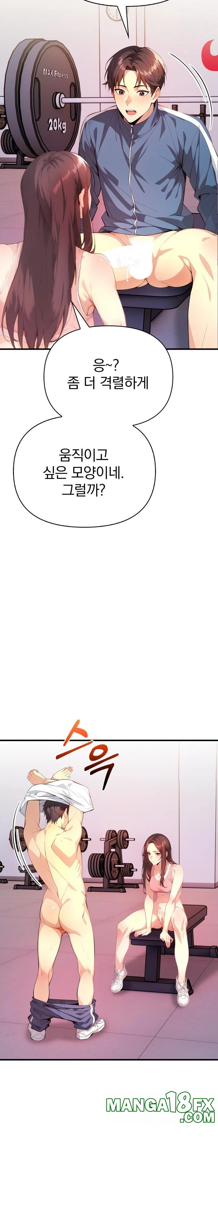 Big Breast Waxing Shop Managers Raw - Chapter 20 [photo 5] - MangaPorn