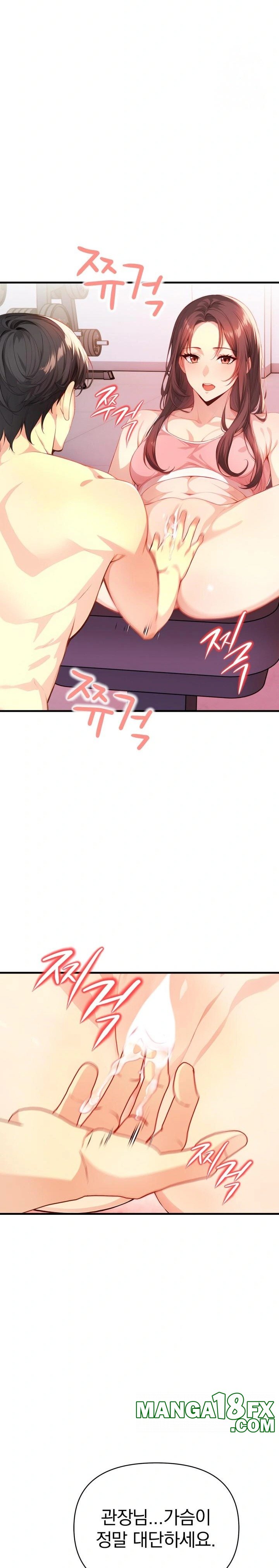 Big Breast Waxing Shop Managers Raw - Chapter 20 [photo 6] - MangaPorn