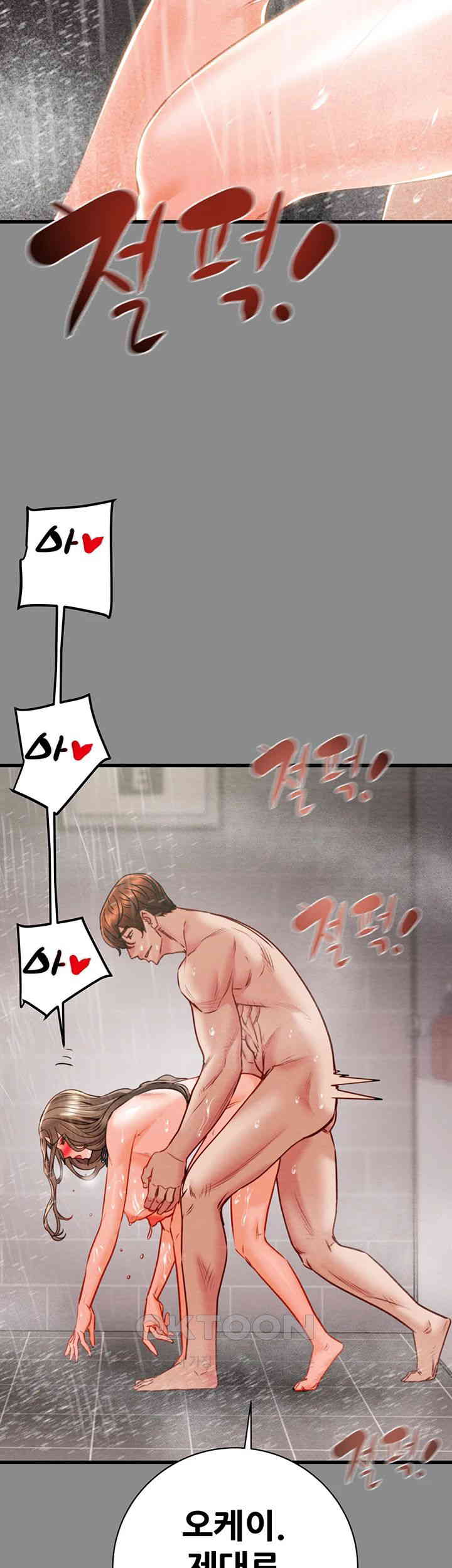 The Man Who Devours Raw - Chapter 22 [photo 21] - MangaPorn