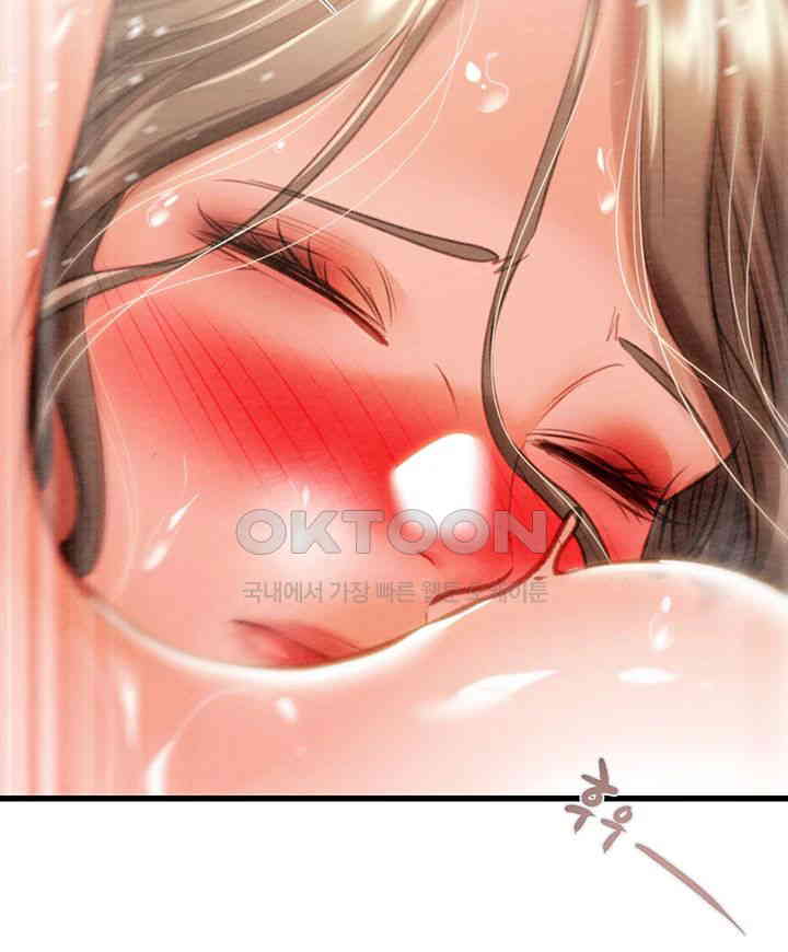 The Man Who Devours Raw - Chapter 22 [photo 33] - MangaPorn