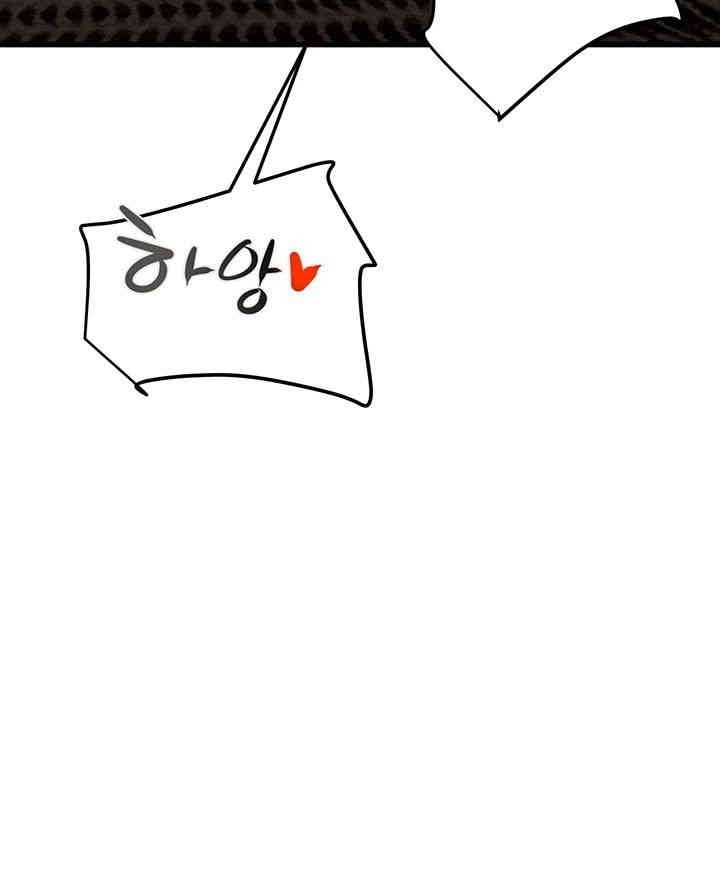 The Man Who Devours Raw - Chapter 22 [photo 57] - MangaPorn