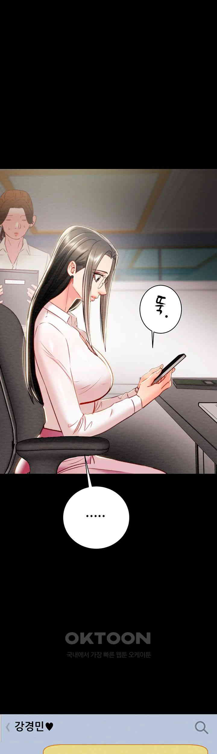 The Man Who Devours Raw - Chapter 22 [photo 75] - MangaPorn