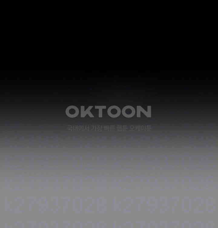 The Man Who Devours Raw - Chapter 22 [photo 8] - MangaPorn