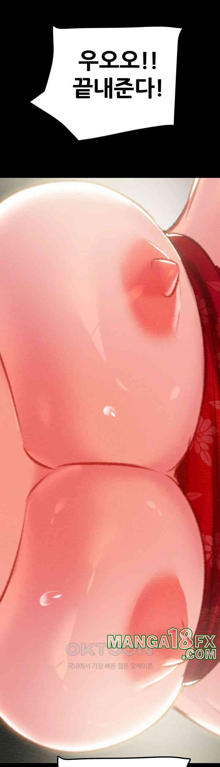 The Man Who Devours Raw - Chapter 22 [photo 83] - MangaPorn