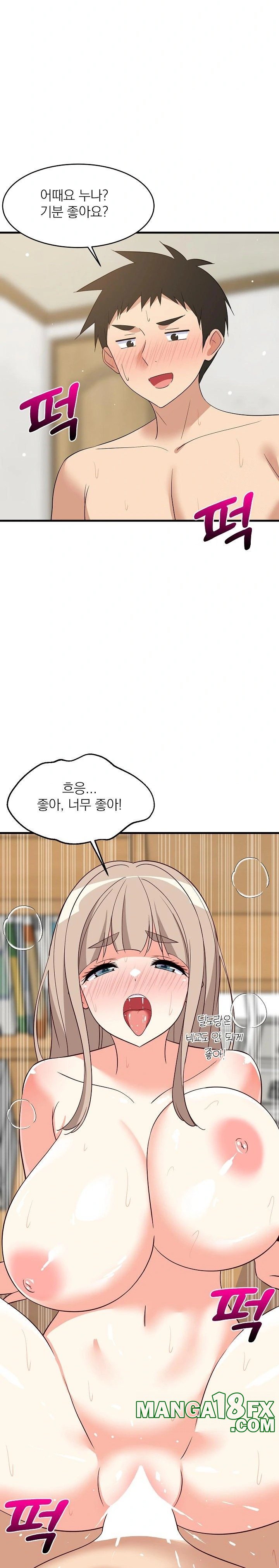 College Grades Skyrocketing Raw - Chapter 45 [photo 20] - MangaPorn