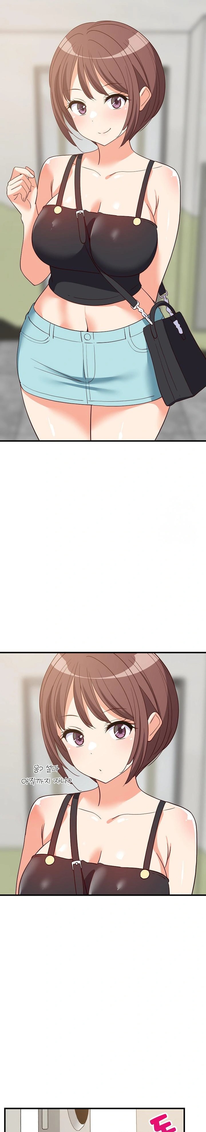 College Grades Skyrocketing Raw - Chapter 45 [photo 28] - MangaPorn