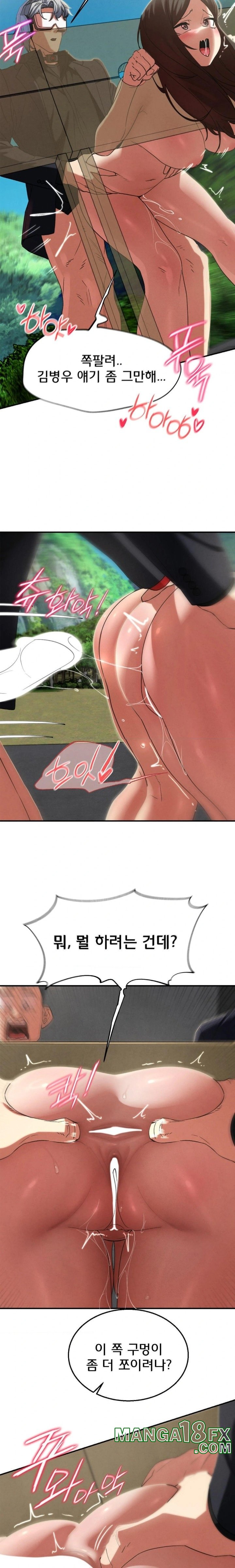 Seniors of Class 5 Raw - Chapter 100 [photo 15] - MangaPorn