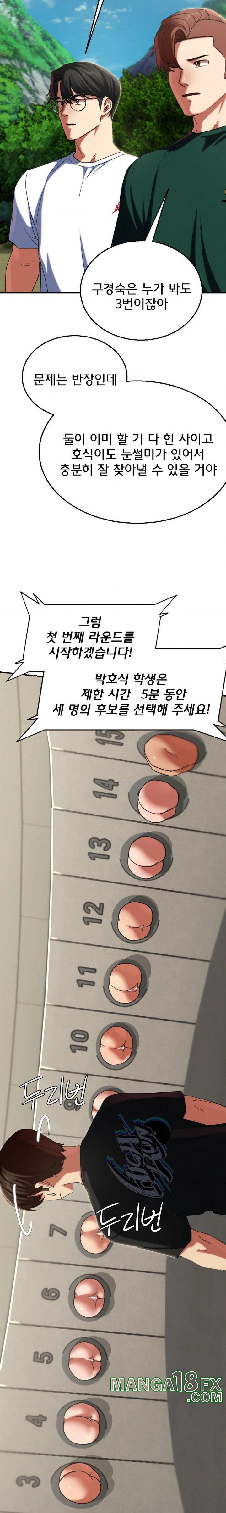 Seniors of Class 5 Raw - Chapter 100 [photo 27] - MangaPorn