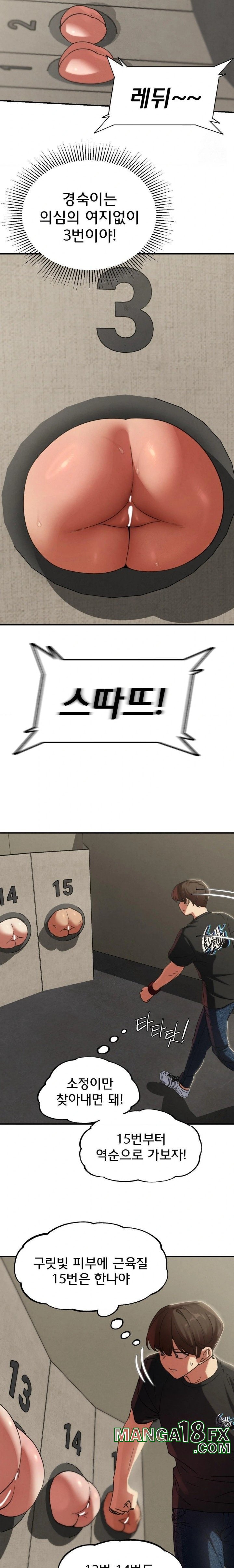 Seniors of Class 5 Raw - Chapter 100 [photo 28] - MangaPorn