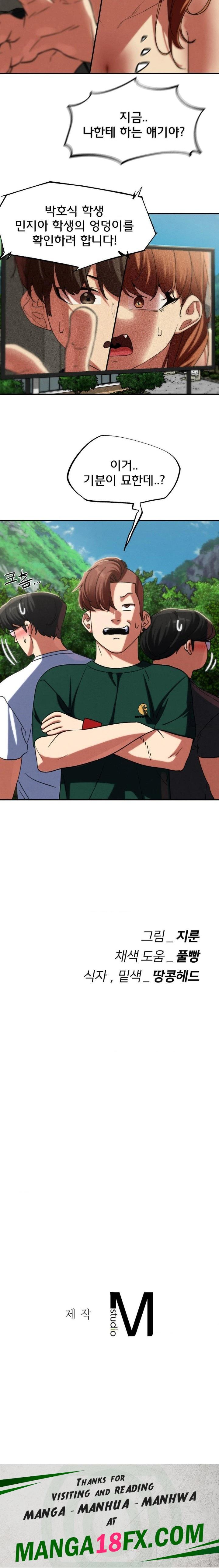 Seniors of Class 5 Raw - Chapter 100 [photo 30] - MangaPorn