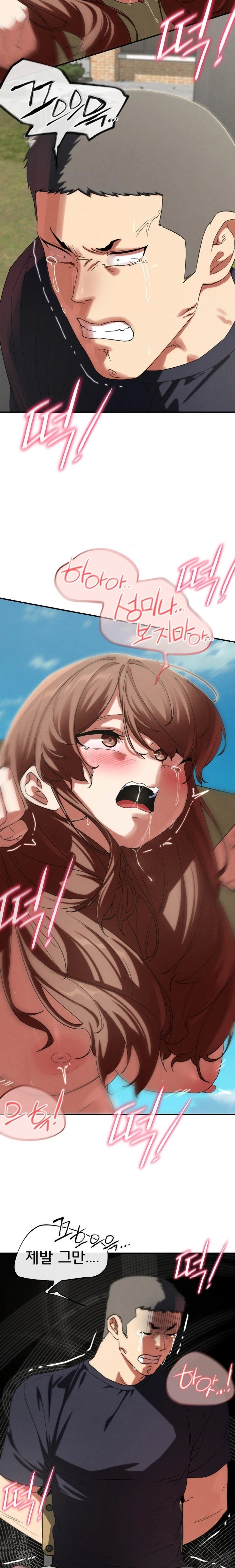 Seniors of Class 5 Raw - Chapter 100 [photo 5] - MangaPorn