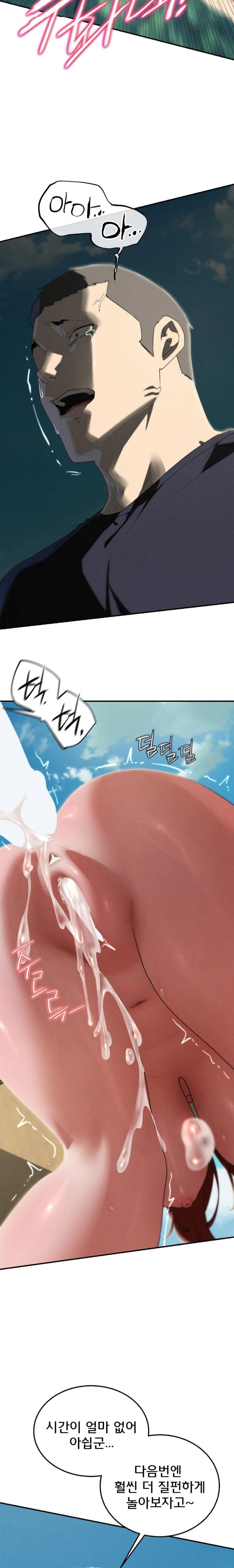 Seniors of Class 5 Raw - Chapter 100 [photo 7] - MangaPorn