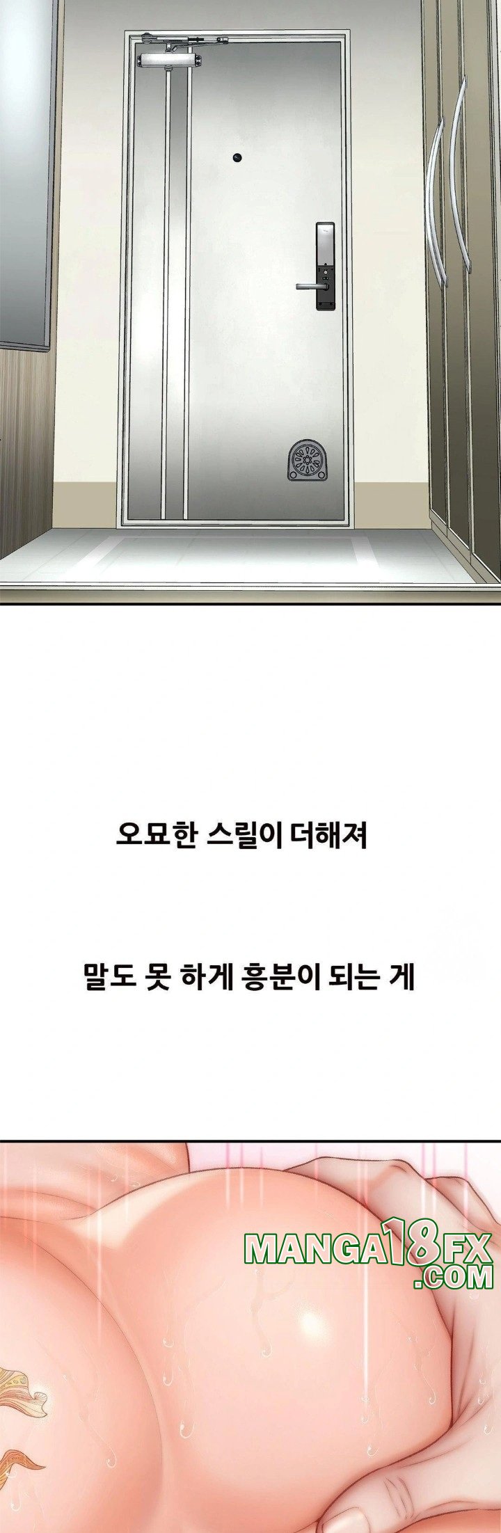 Delirious Diary Raw - Chapter 30 [photo 22] - MangaPorn